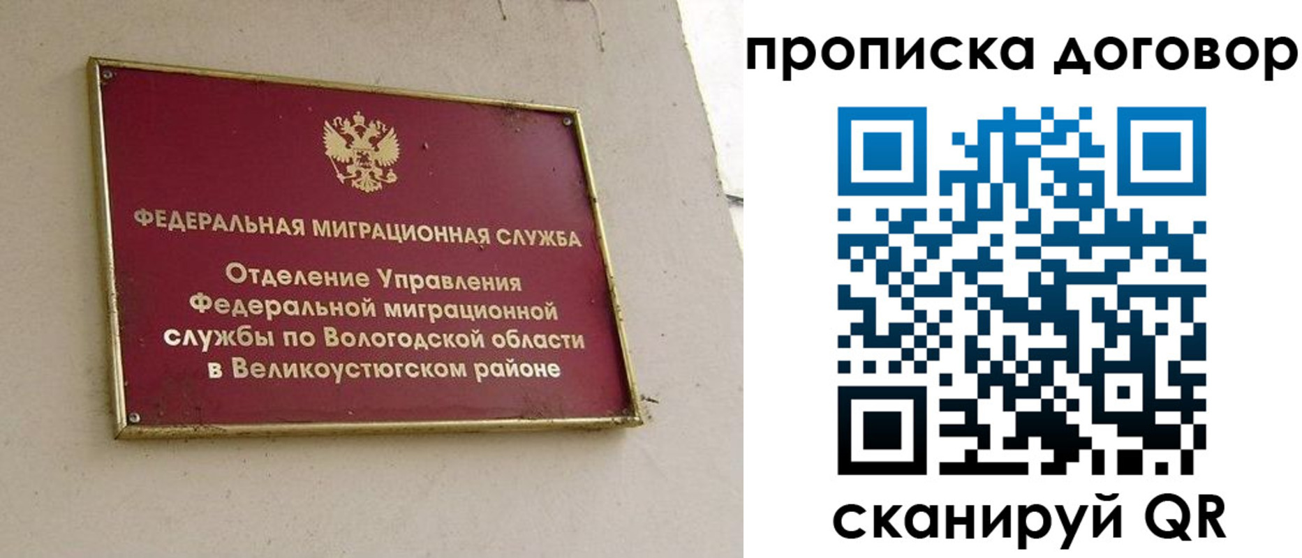 пропишу в квартире в Инзе